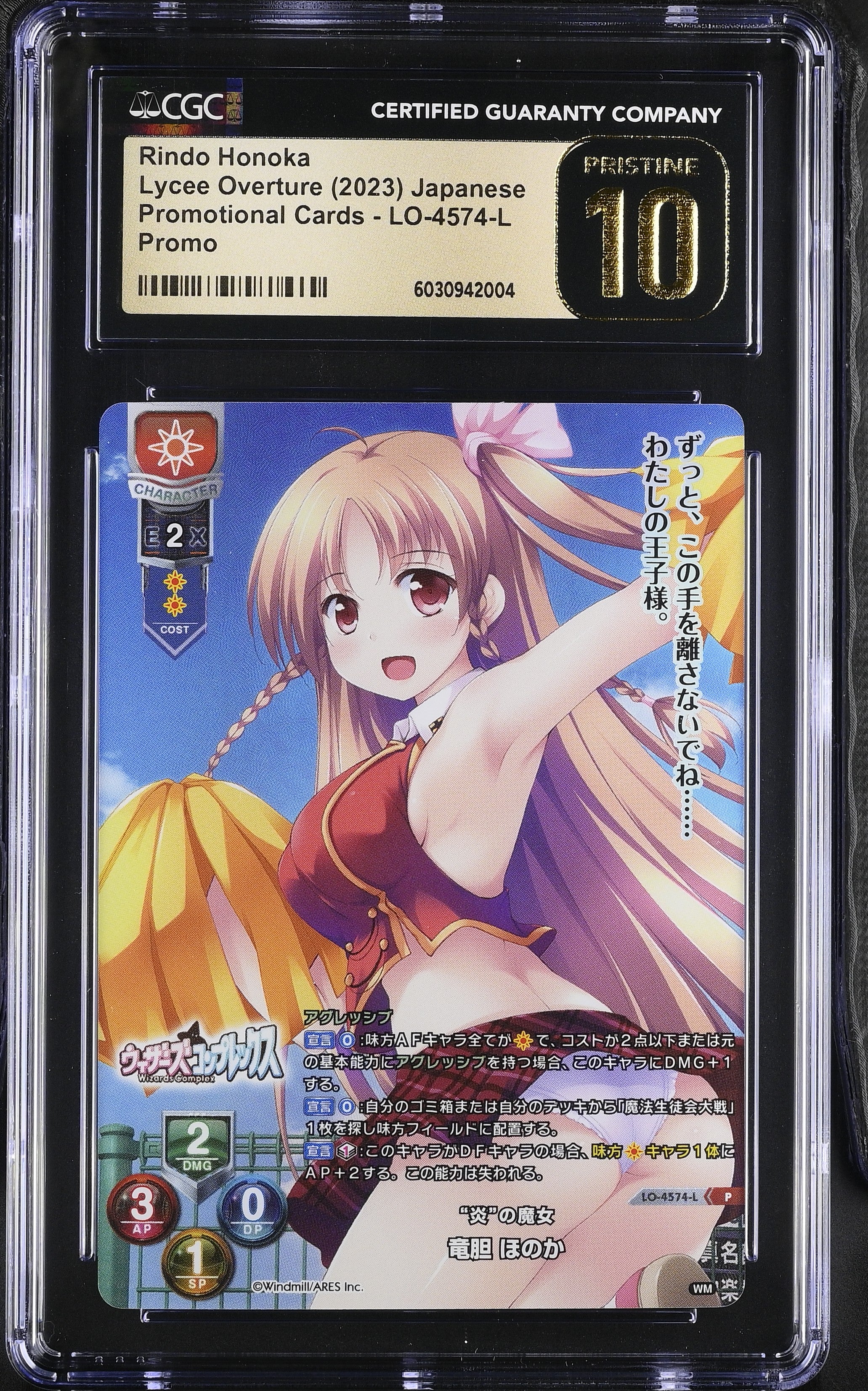 Lycee Overture Rindo Honoka LO-4574-L P CGC Pristine 10